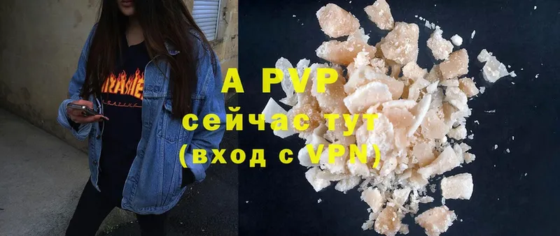 A PVP VHQ  Апатиты 