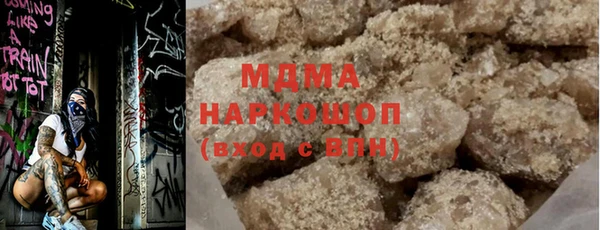 кокс Бронницы