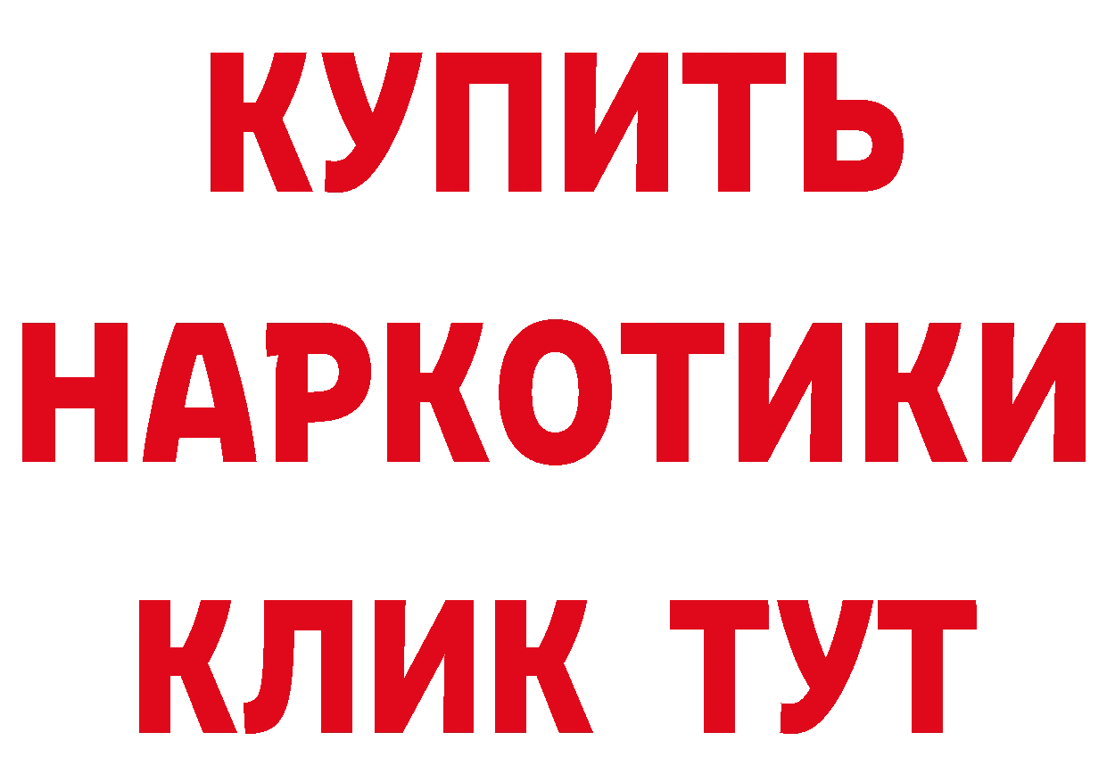 БУТИРАТ оксибутират зеркало маркетплейс гидра Апатиты